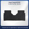Hongqi Tiangong 06-2025 Durable Black Nylon Car Floor Mats, Wear-Resistant