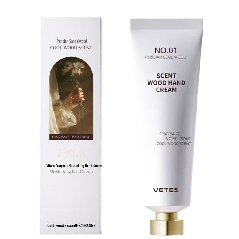 Weitesi Scented Hand Cream