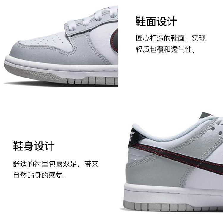 Nike Dunk Low SE Jackpot GS DQ0380-001