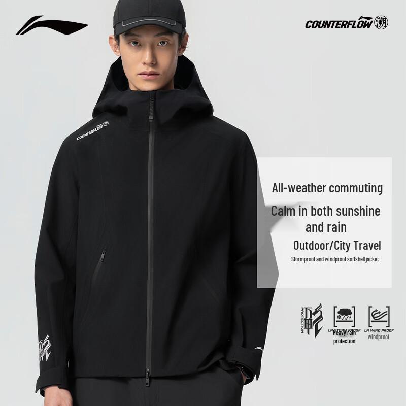 Li-Ning Unisex Windproof Water-Repellent Hiking Windbreaker AEMW003 XL