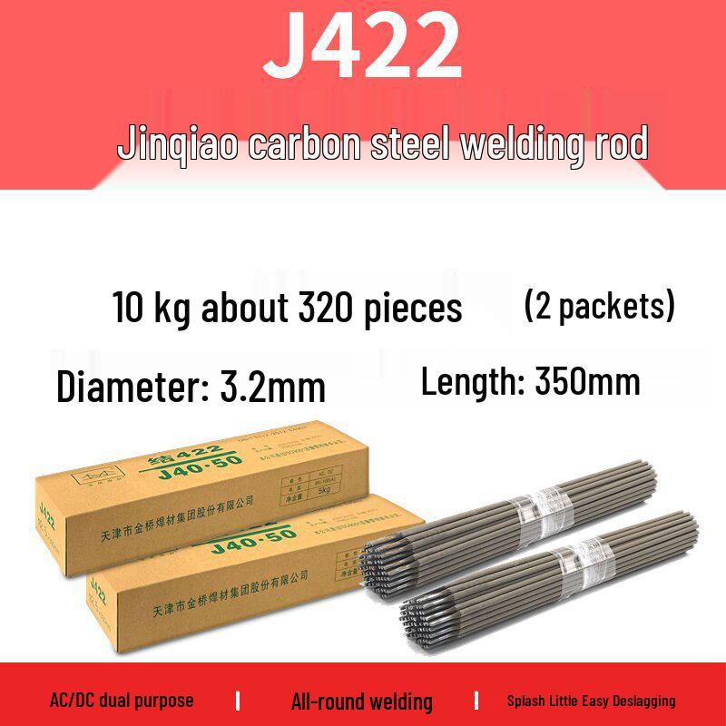 Jinqiao J422 Verschleißfeste Schweißelektroden aus Kohlenstoffstahl (2.0, 2.5, 3.2, 4.0) - Antihaftbeschichteter Edelstahl, volle Schachtel für den Hausgebrauch.