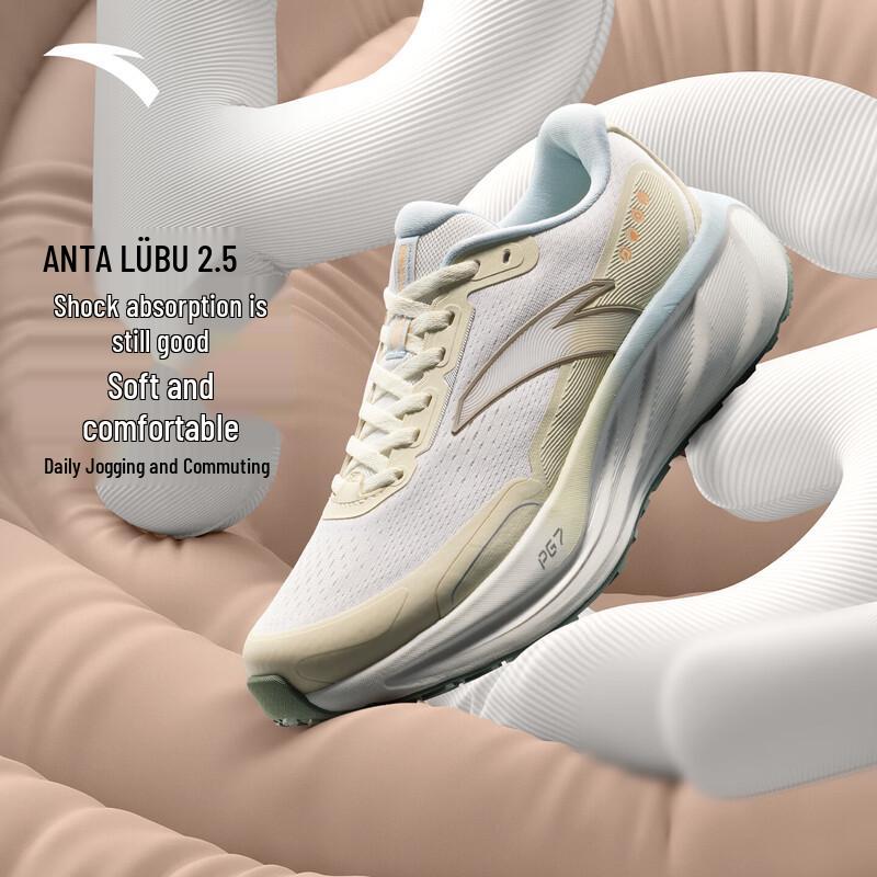 Anta Trip 2.5 PG7 Women's Cushioned Running Shoes