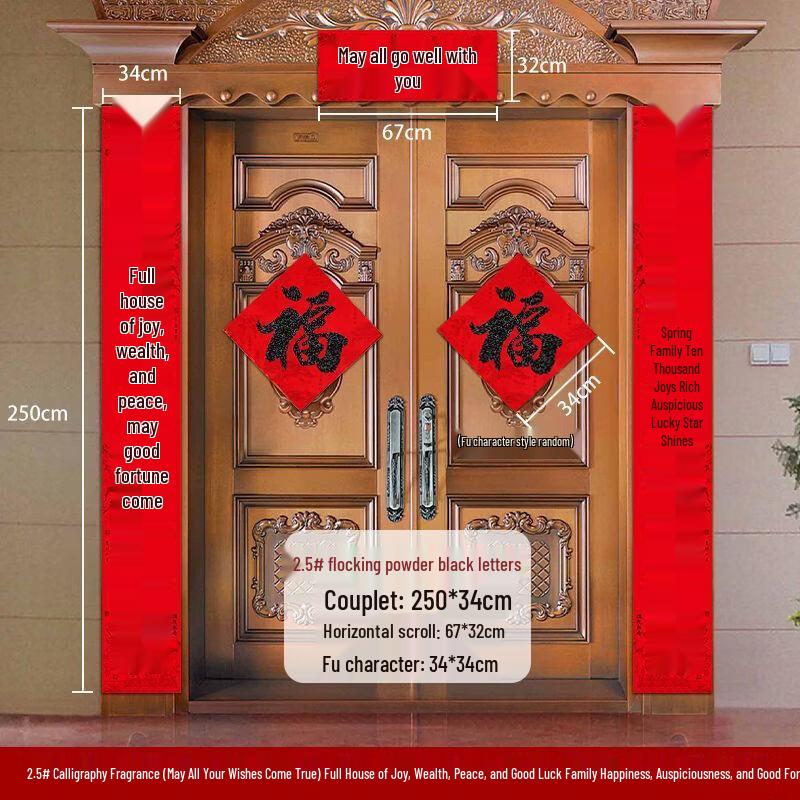 2026 Chinese New Year Spring Couplets