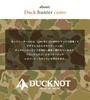DUCKNOT 21oz Duck Hunter Camo Sierra Cup Case In (Made Japan)