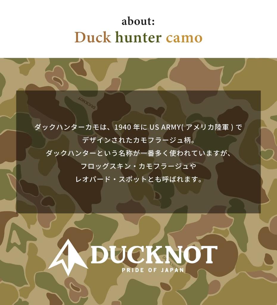 DUCKNOT 21oz Duck Hunter Camo Sierra Cup Case In (Made Japan)