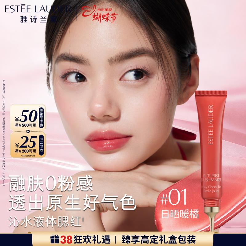 Estee Lauder Pure Color Liquid Blush