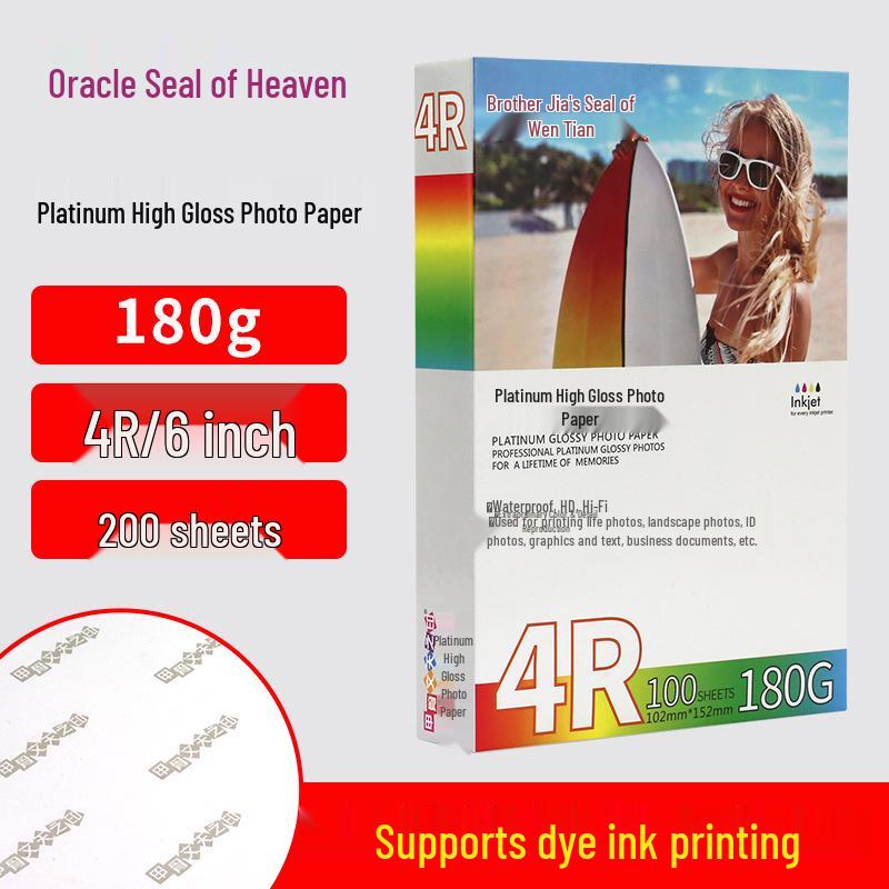 Platinum High Gloss 200g Waterproof Photo Paper, 5x7 Inch, A5, A3, for Color Printers.