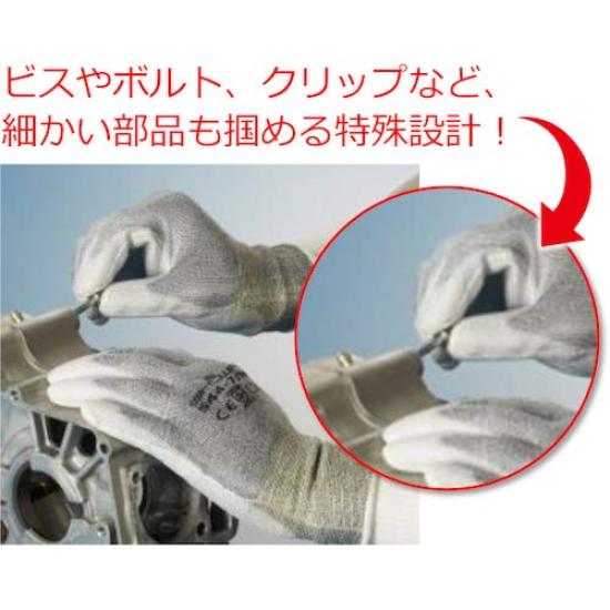Showa Gloves 544 Chemistar Palm 10 1 [Cutter Gloves] No. FS, Pairs, Medium, Bag, Gray, Cut-Resistant