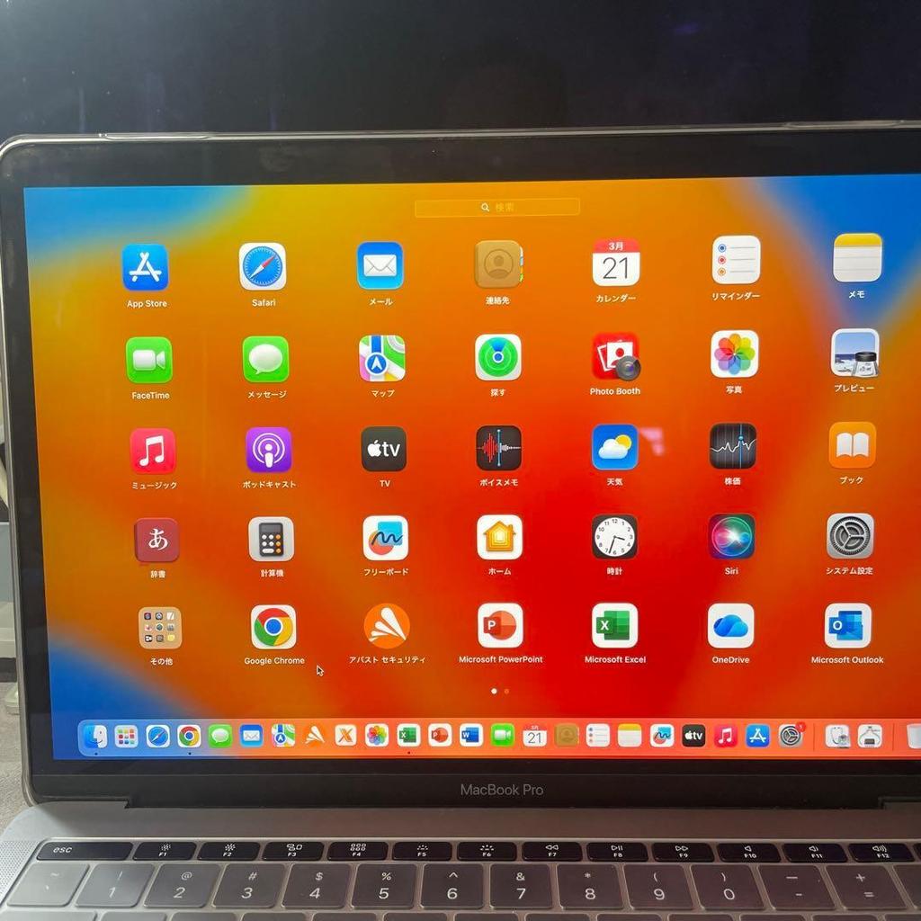 Used Az Good Condition 8GB MacBookPro Late2012 Retina 13in