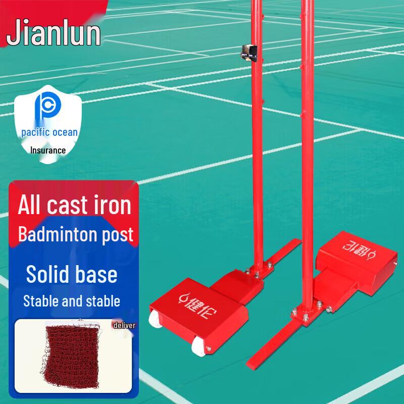 JEEANLEAN Portable Indoor/Outdoor Deluxe Badminton Net Set