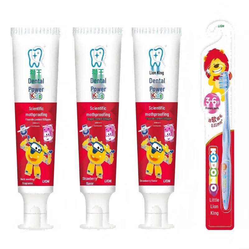 

Lion King Kids Oral Care Set with Toothbrushes & Toothpaste