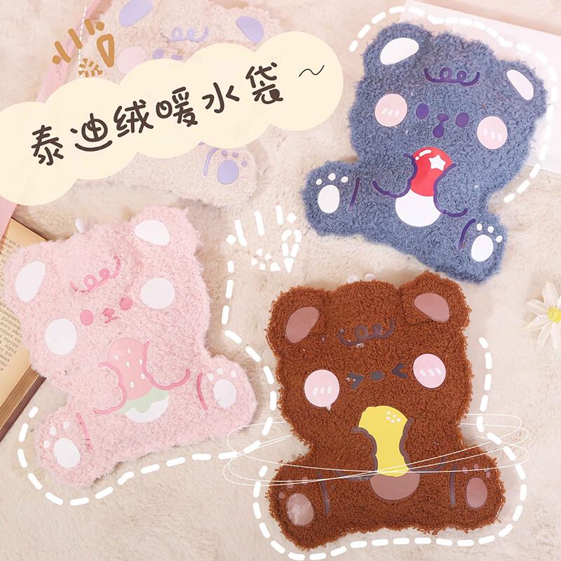

Anvelo Cute Bear Plush Hot Water Bottle