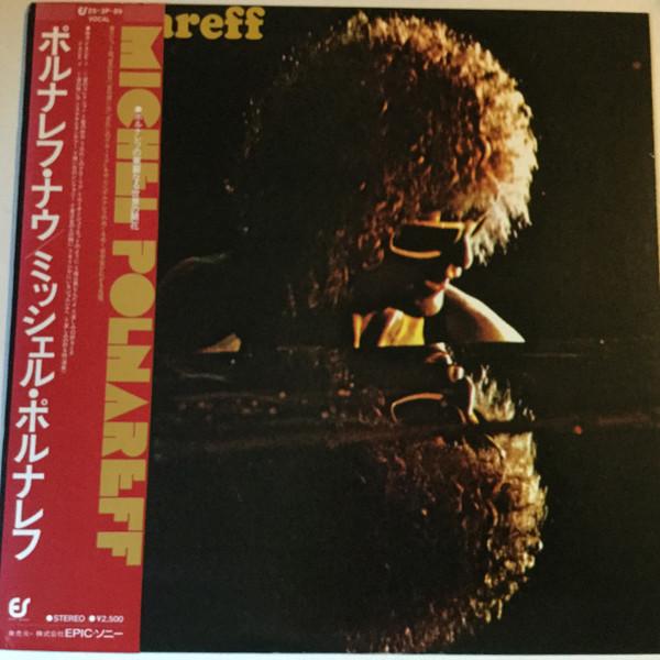 

LP Record MICHEL POLNAREFF Polnareff Now 253P89 EPIC Japan Obi Pop Used