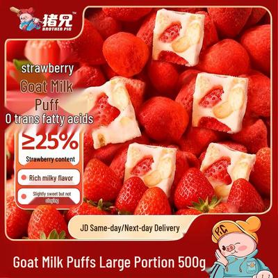 Brother Pig Strawberry Goat Milk Puffs & Snowflake Crisps