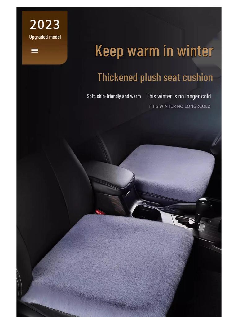 Plush Car Seat Cushion - Thickened, Warm, Universal for All Seasons, 3-Piece Set