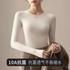 Women's Round Neck Long Sleeve T Shirt Slim Fit Knit Base Layer Top Stretch Casual Undershirt For Spring 2026