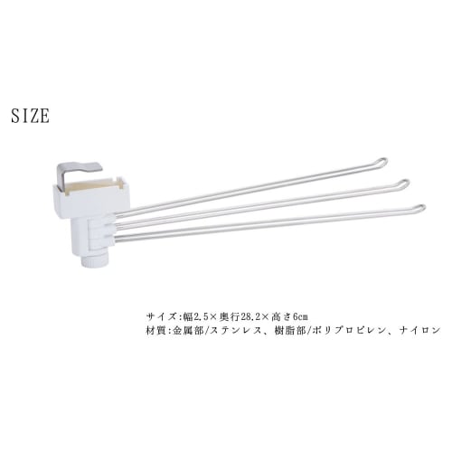 Takubo Industries HKF-3 Dishcloth Holder for Hanging Doors