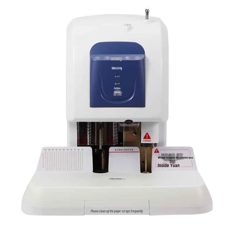 Golden GD-50K Automatic Financial Binding Machine
