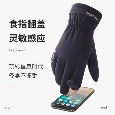 Ski Gloves Men's Velvet Thickened Warm Cold Wind Waterproof Electric Vehicle Cotton Ski Gloves