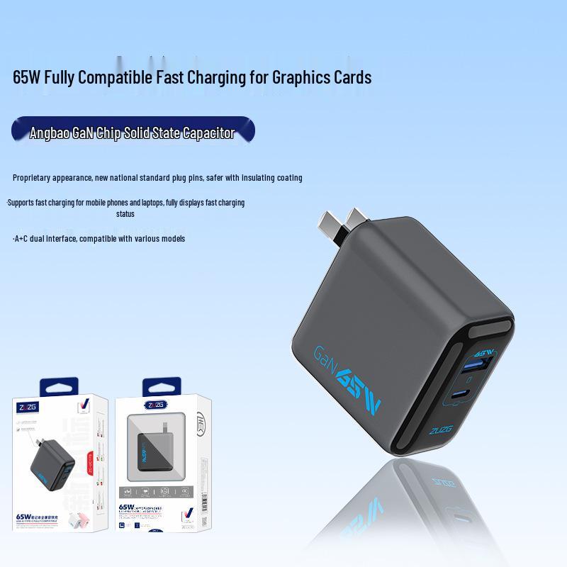 65W GaN Charger for Apple: Fast Charging for Tablets, Laptops, and Phones.