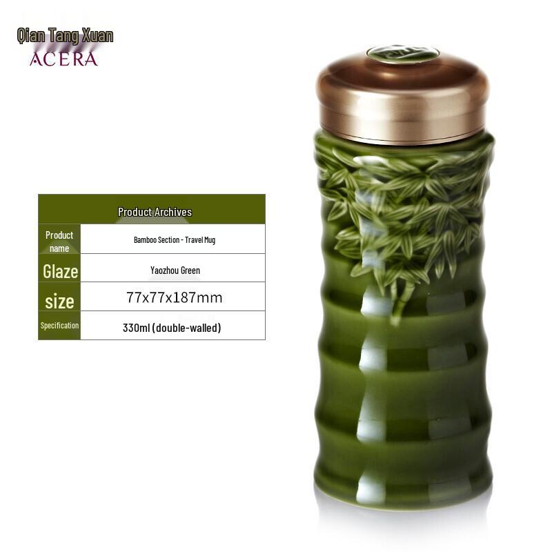 Qian Tang Xuan 330ml Green Glaze Bamboo Ceramic Travel Mug