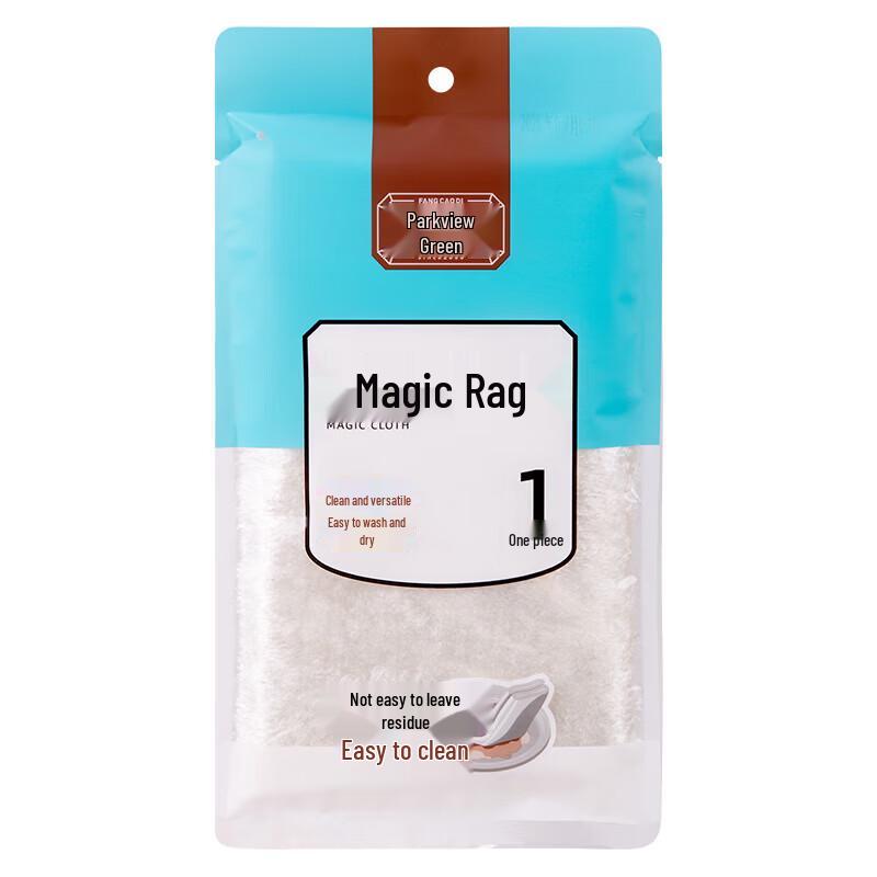 Fang Cao Di Super Absorbent Kitchen Dishcloth
