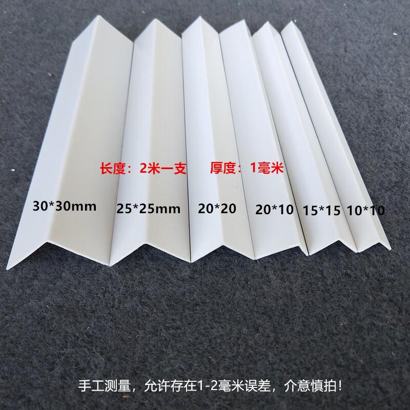 Dalan PVC L-Shaped Right-Angle Corner Trim Standard
