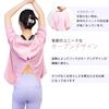 Kurzarm Yoga Übung Kühlende Unterwäsche für UV Stilvoll und Beliebt [iito.seasons] Damen Shirt, T-Shirt, Schweißableitend, Schnelltrocknend, Dehnbar,