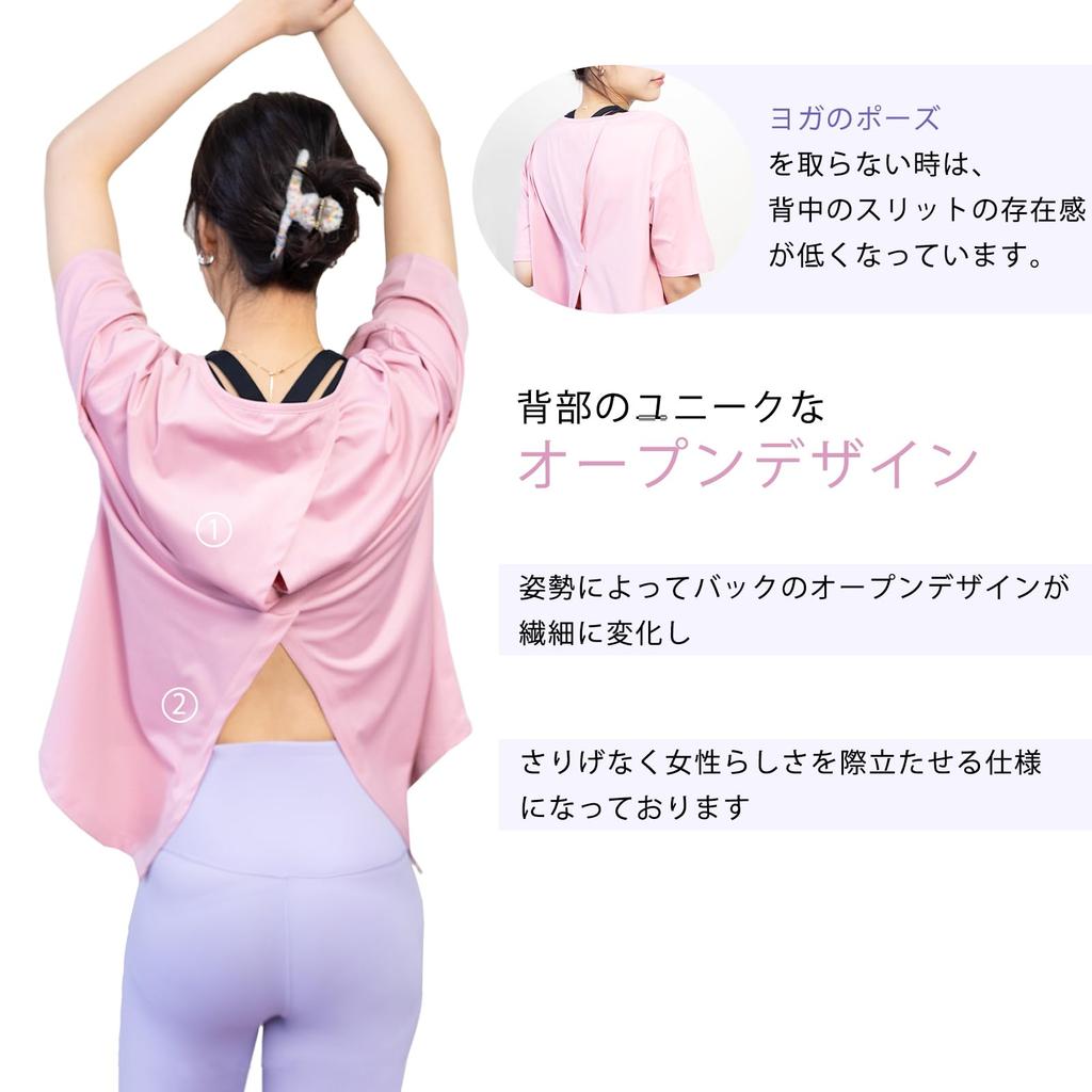 Kurzarm Yoga Übung Kühlende Unterwäsche für UV Stilvoll und Beliebt [iito.seasons] Damen Shirt, T-Shirt, Schweißableitend, Schnelltrocknend, Dehnbar,