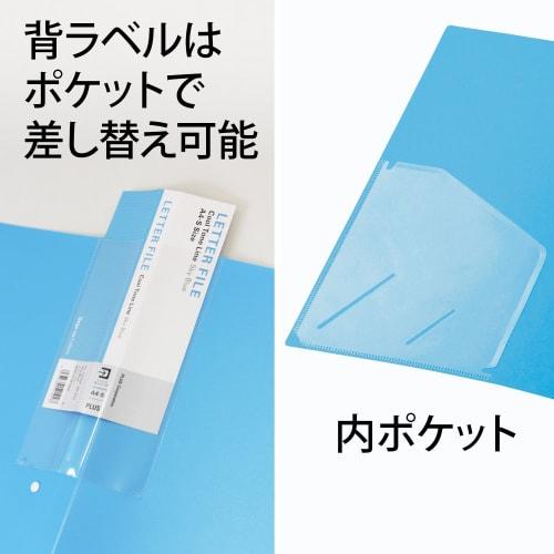 Plus PP Letter File A4 2 Hole Deja Vu FL-101DP Cool Tone Pack