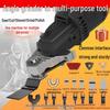 Angle Grinder Multitool Adapter & Electric Edge Trimmer Square Mouth Woodworking Tool Collection