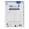 Bindex by NOLTY 2027 Monthly Planner Refill A5 Size with Index A5-081 December 2026 Start