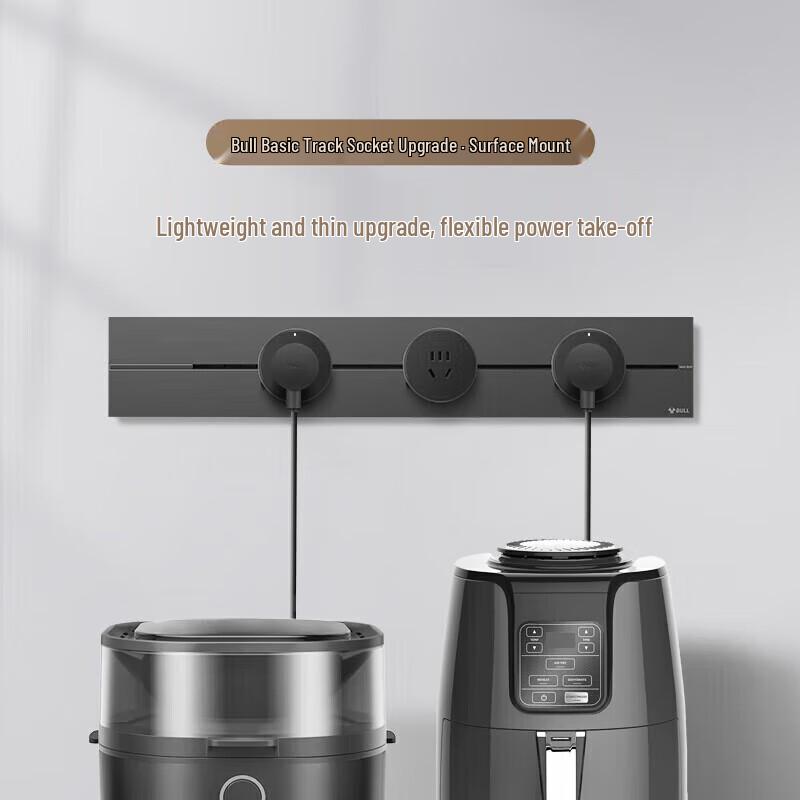 BULL GB3 Modular Track Power Strip System