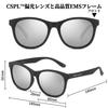 [MARSQUEST] Men's Polarized Sunglasses, UV400 UV Protection, Ultra-Lightweight, Driving Sunglasses, Wellington Style, Motorcycle Sunglasses, Impact Re