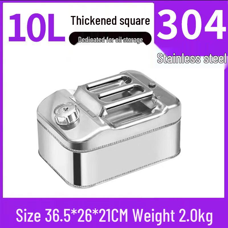 Hangweixing Stainless Steel Fuel Tank