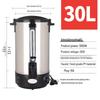 Commercial Electric Stainless Steel Water Boiler