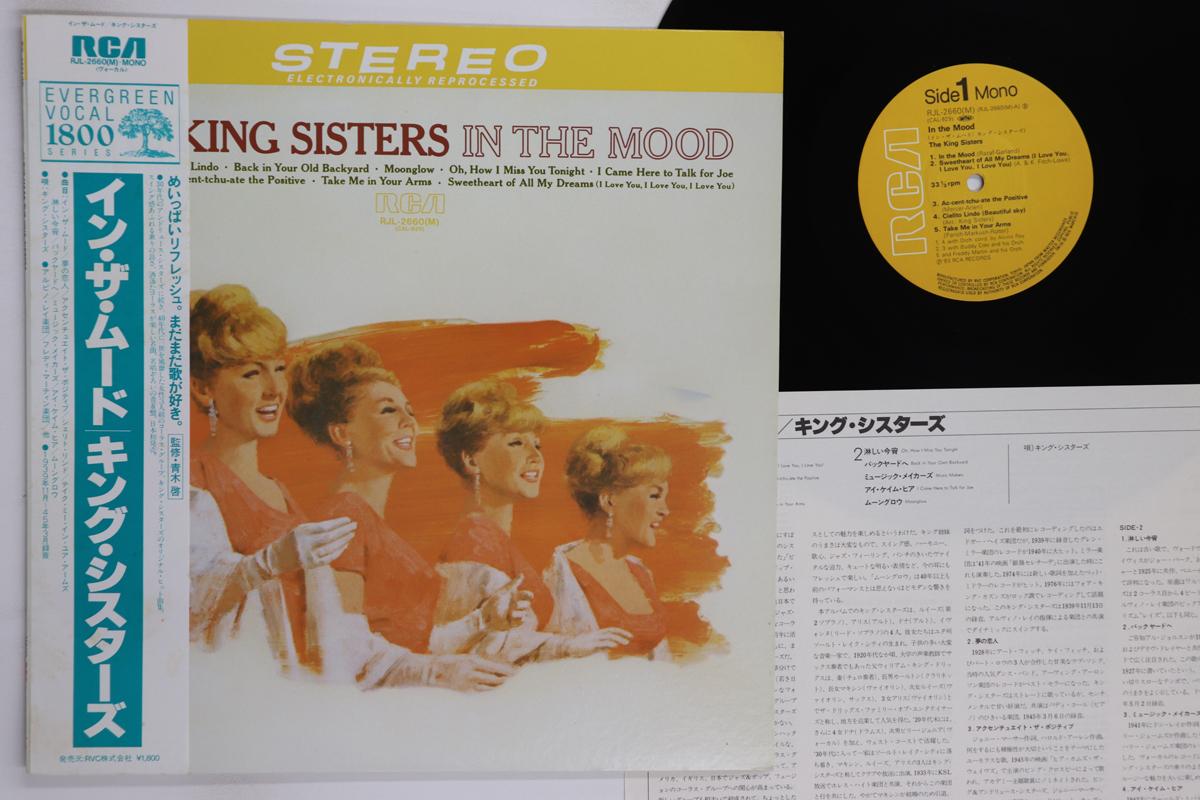 

LP Record KING SISTERS In The Mood RJL2660 RCA 1983 Japan Obi Jazz Used