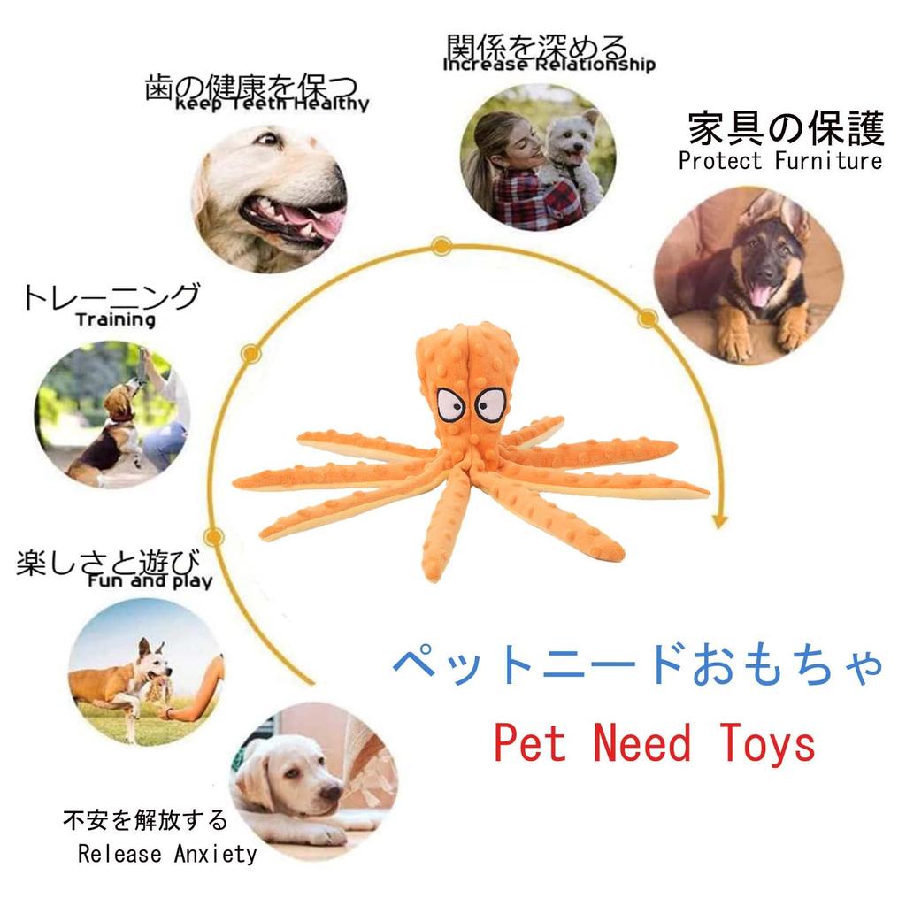 Squeaky Dog Stuffed Crinkle Plush Dog Chew Toys for Teething Training and Durable Interactive Dog Toys for and Large Dogs 2-Pack Toys, Octopus-Free