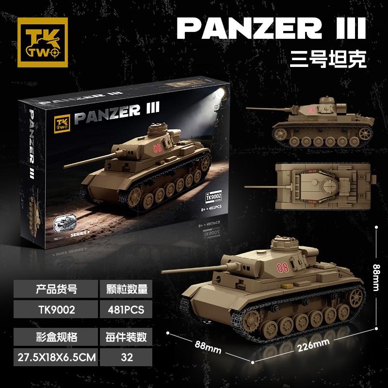 PANZER III Tank Model Set 3D