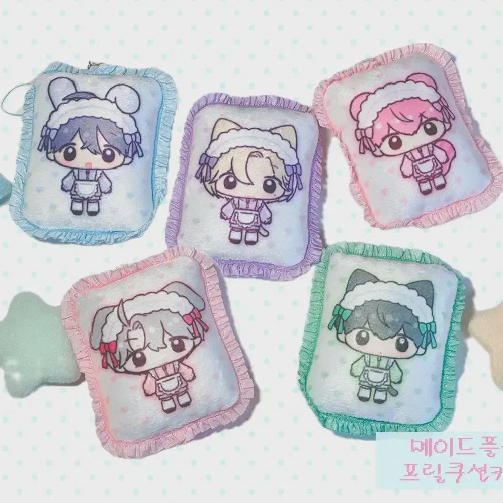 

Plave Som Som Yejun Maid Cushion Keyring