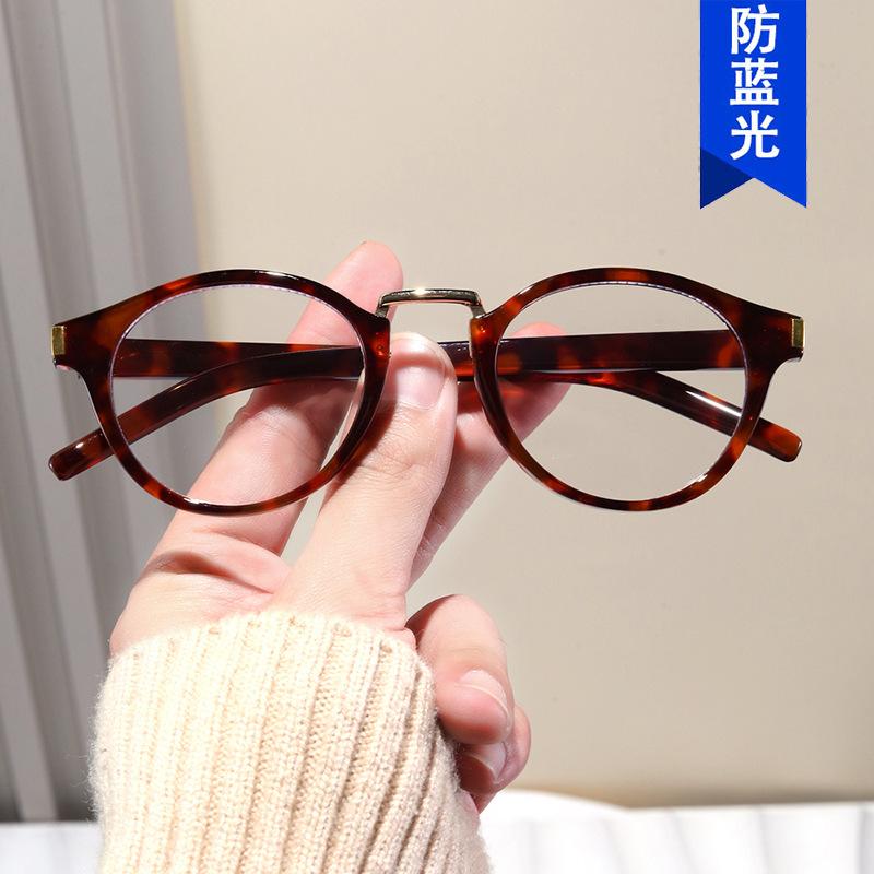 Retro round anti-blue glasses frame, small frame can be equipped with myopia glasses frame, literary small fresh flat glasses, versatile women