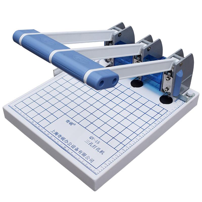 Qiyan QY-15 Archive 3-Hole Punch Machine CN plug (adapter included)