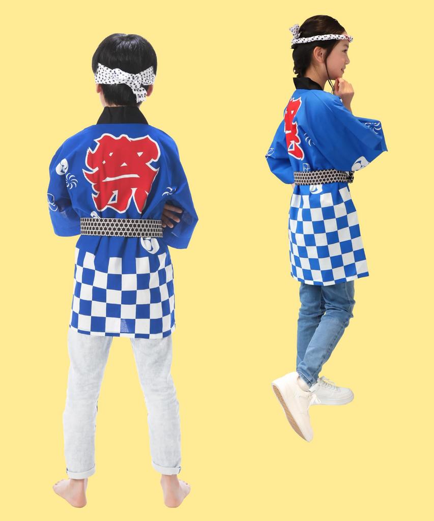 Nishiki Festival Happi Coat Set for Includes Waist Cord and Hand Unisex 3-Piece Children, Towel, 100% Cotton, (Blue/11-13/H1654)
