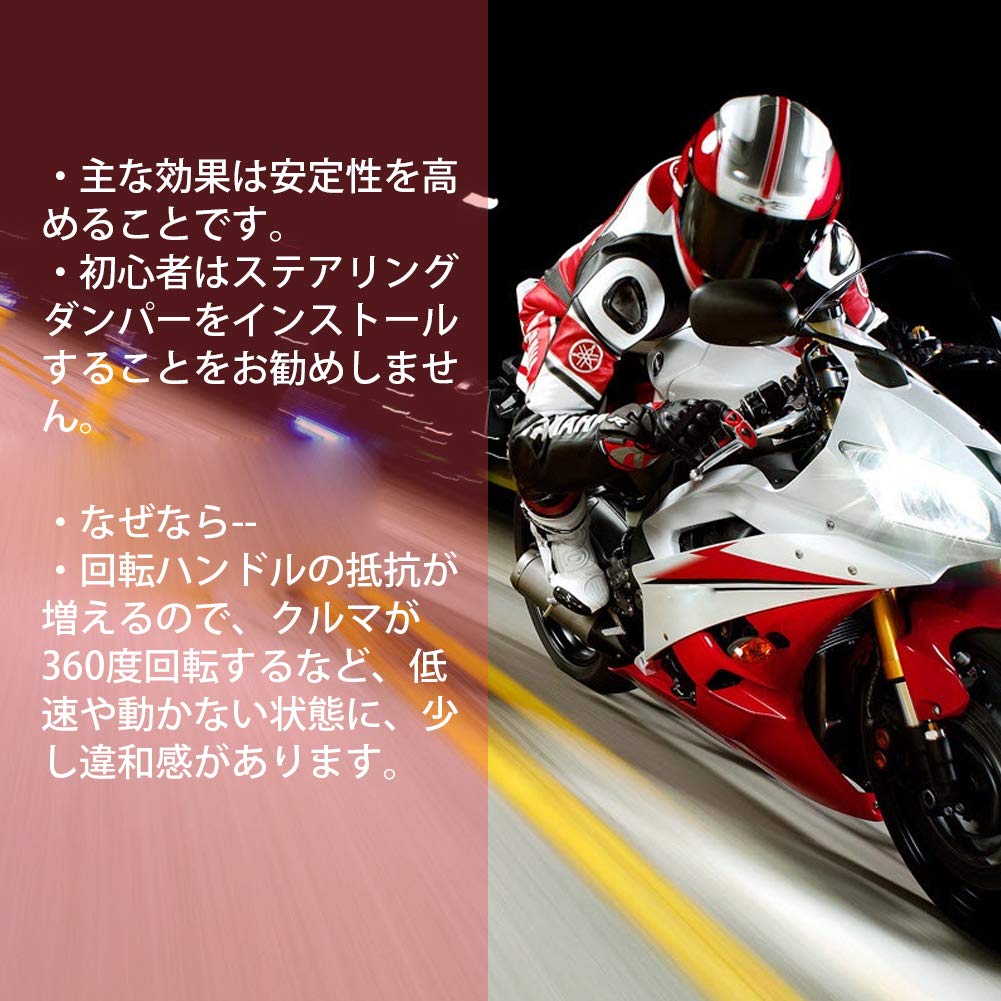 Qiilu Steering Damper CNC Aluminum Easy and Comfortable To Easy Applicable To Motorcycles Such As Stabilizer, Alloy, Ultra-lightweight, Use,