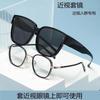 Men's mountaineering running windproof sand sunglasses Women's ski goggles goggles Goggles Outdoor cycling glasses Sunscreen sunglasses