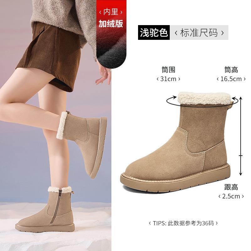 

Augustine thick-soled velvet snow boots for women in autumn and winter 2025 new short tube fashion casual flat-bottomed cotton boots tide 41