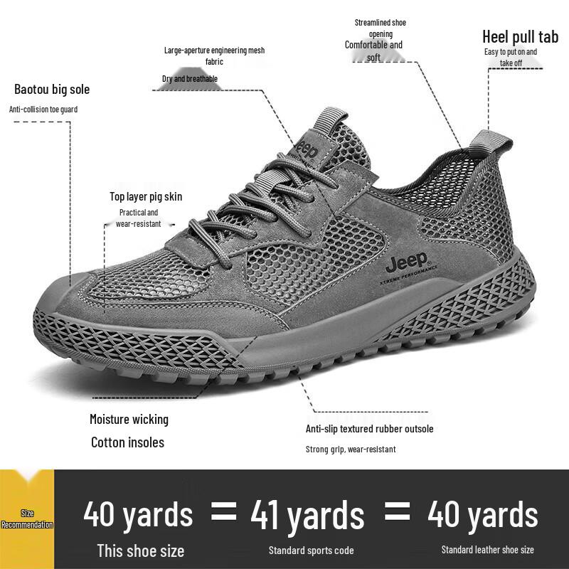 Jeep Men s Breathable Mesh Casual Sandals 43