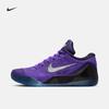 Kobe 9 Breathable Basketball Shoes - NIKE KOBE 9 IM0465