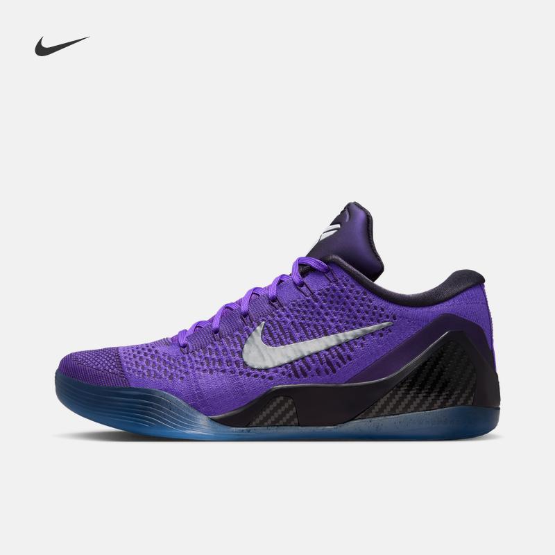 Nike Kobe 9 Breathable Basketball Shoes - NIKE KOBE 9 IM0465