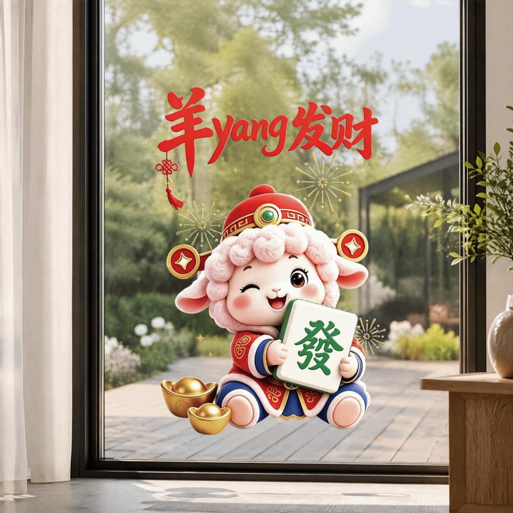 Removable Static 2027 Static Cling Decal Waterproof Door Stickers Festive Decorations